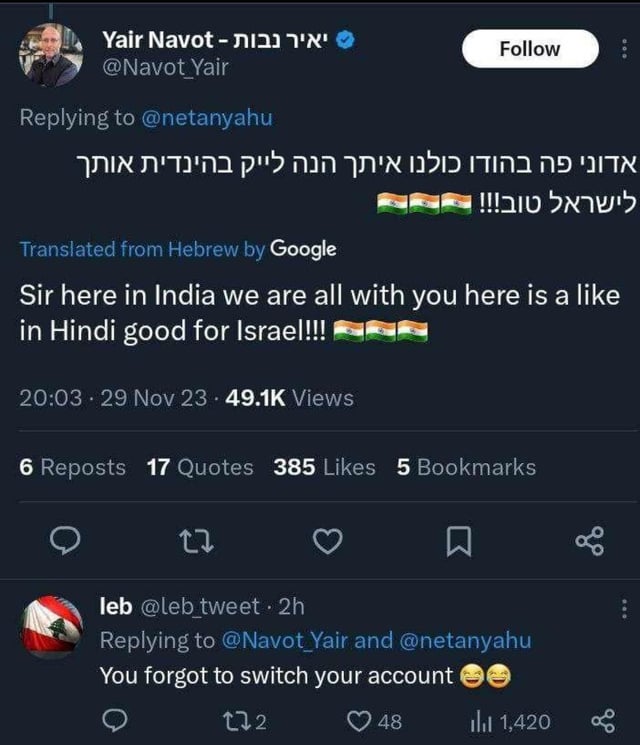 Imagine even lying abt people bootlicking you lool v0 bwaa4pmzd7dc1