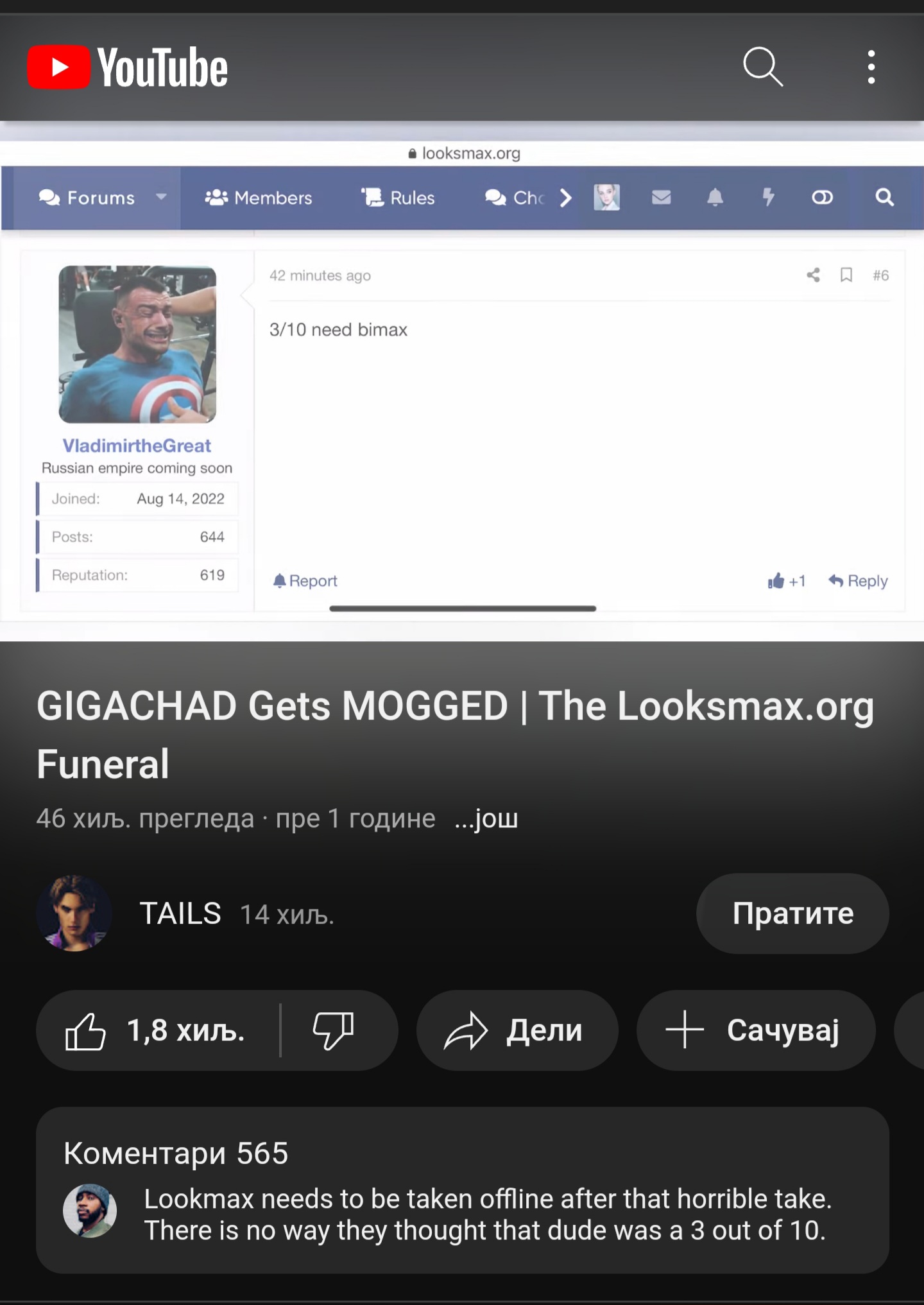 20240206 224637