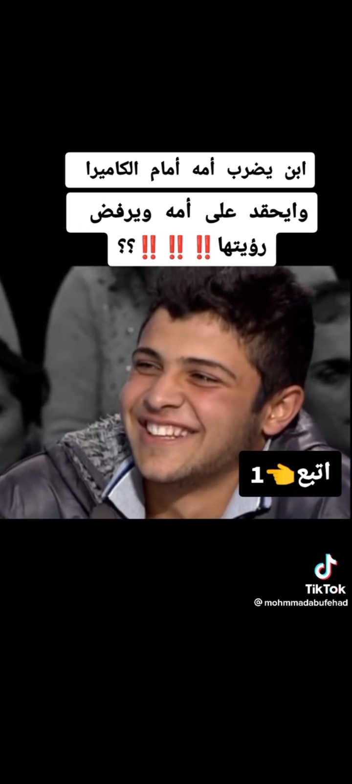 Screenshot 20231224 160417 Video Player