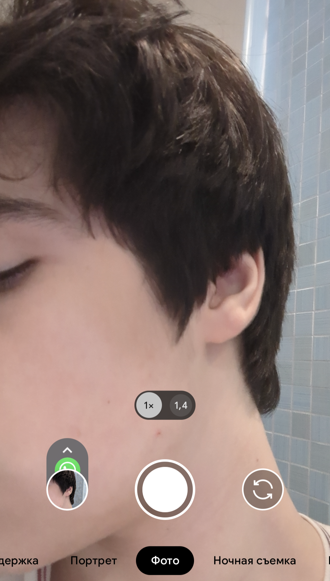 Screenshot 20240228 185912