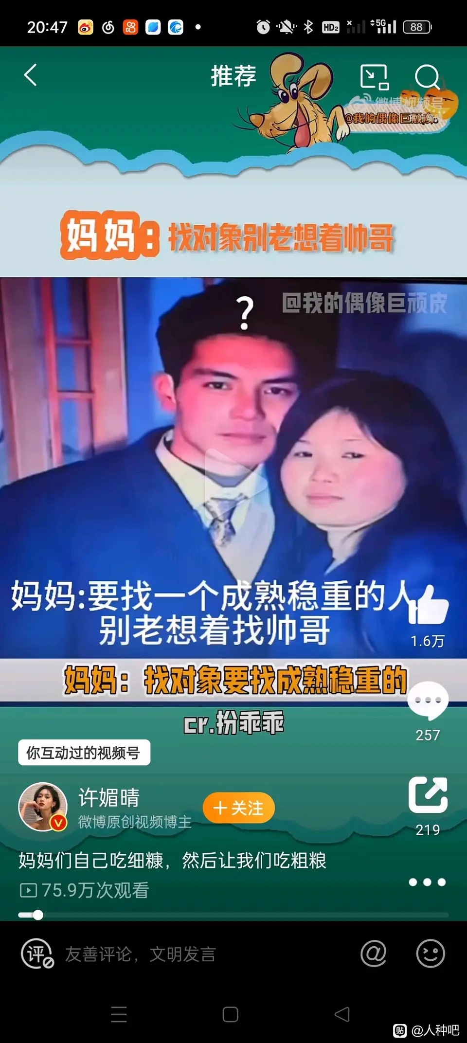 6D9D58488470F7A34A47F1DEA712D6DE