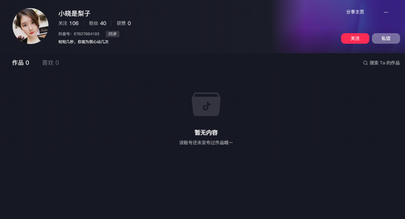 1718059376814
