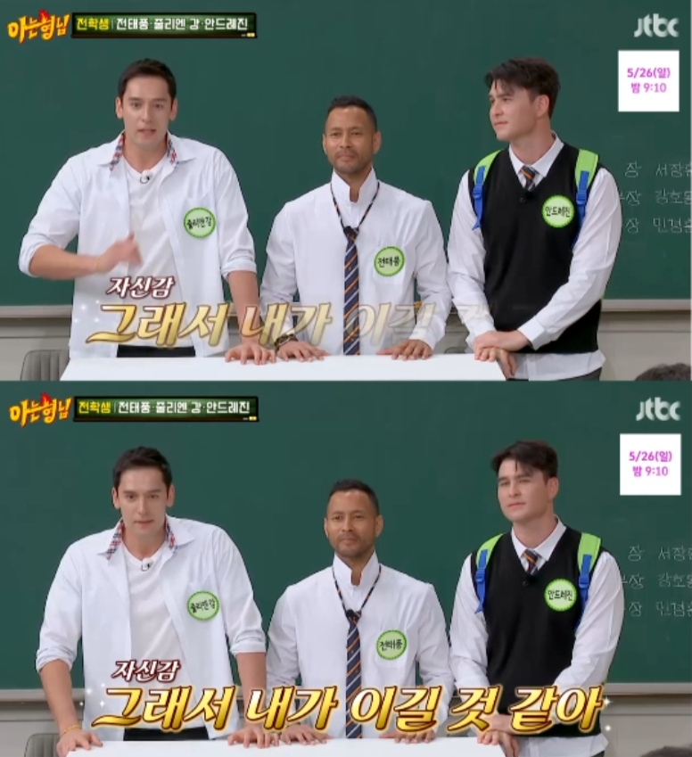 Screenshot 20240712 044134