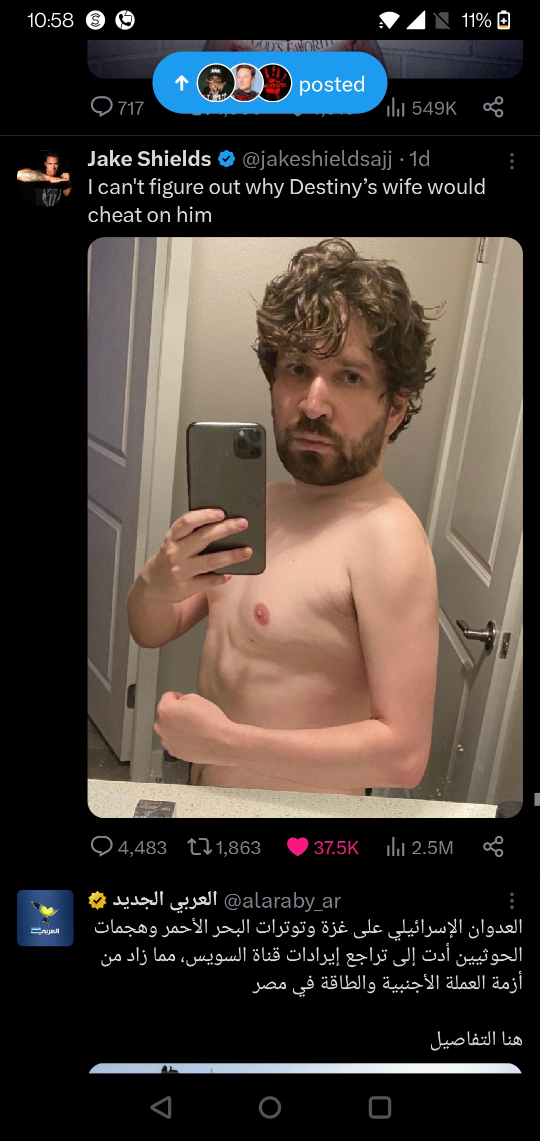 Screenshot 20240717 225858