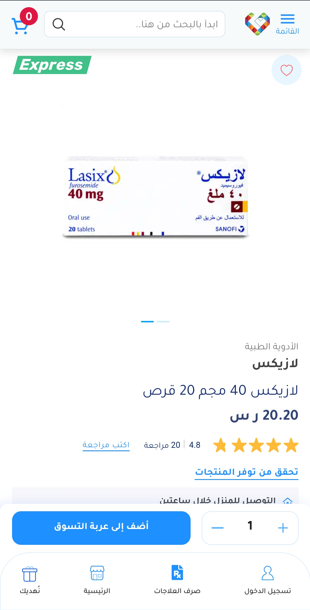 Screenshot 20240723 025440 Chrome Screenshot 20240723 025440 Chrome