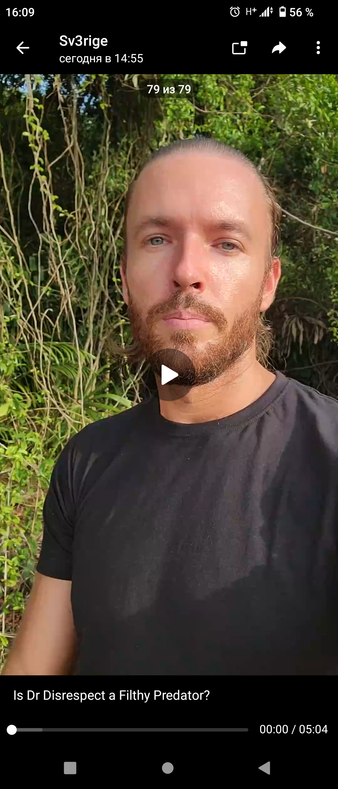 Screenshot 20240629 160919