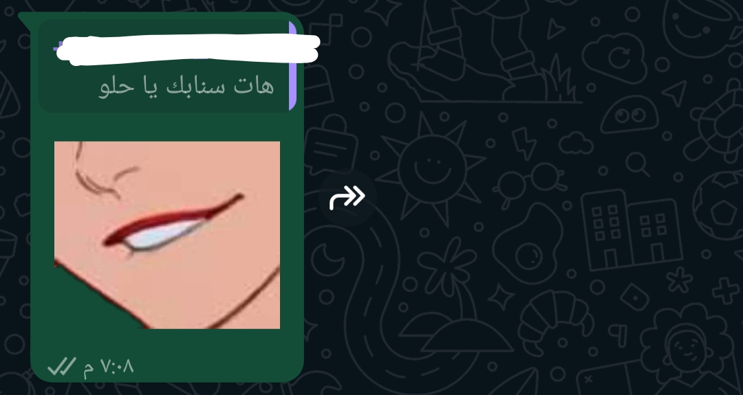 Screenshot 20240804 190906 WhatsApp