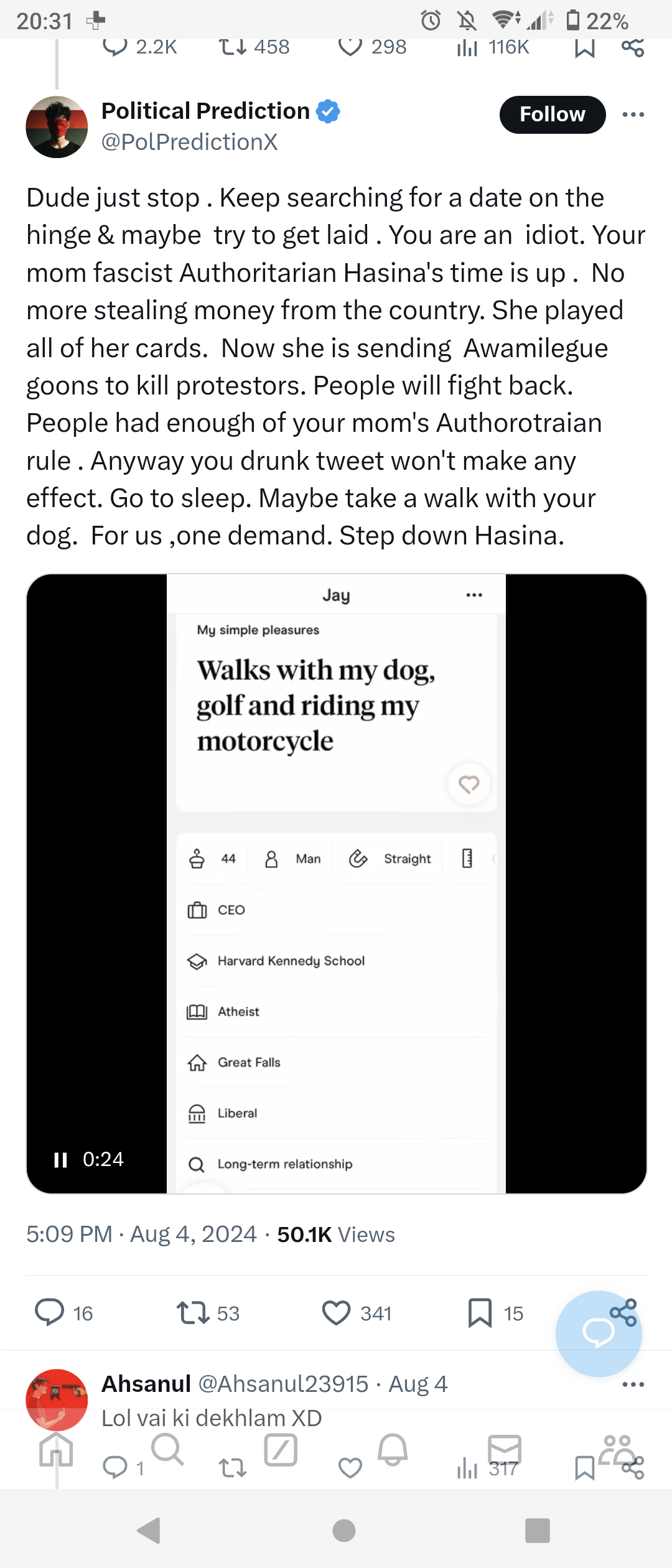 Screenshot 20240805 203140 Screenshot 20240805 203140