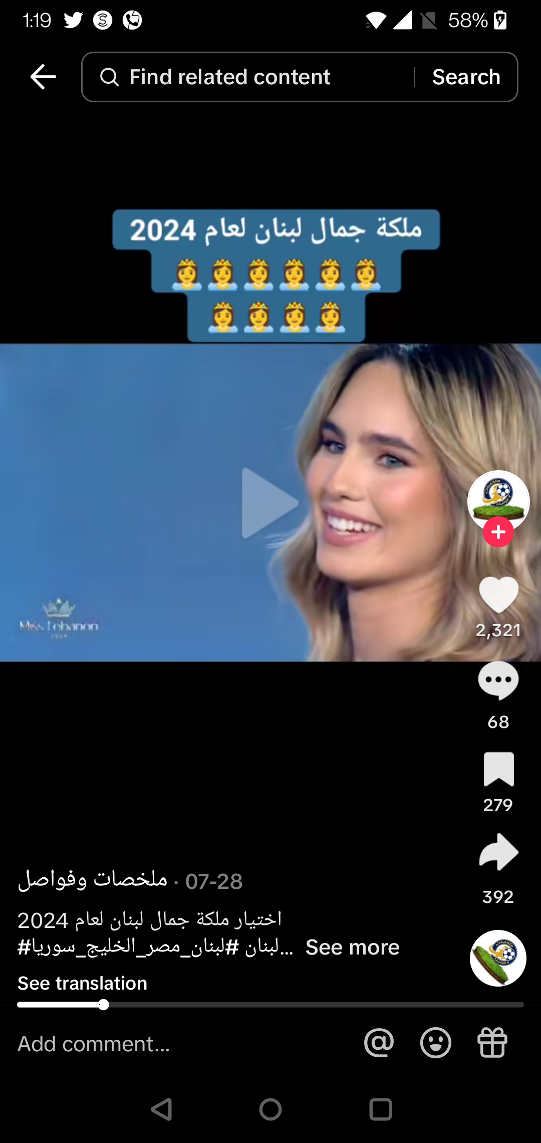 Screenshot 20240807 011910