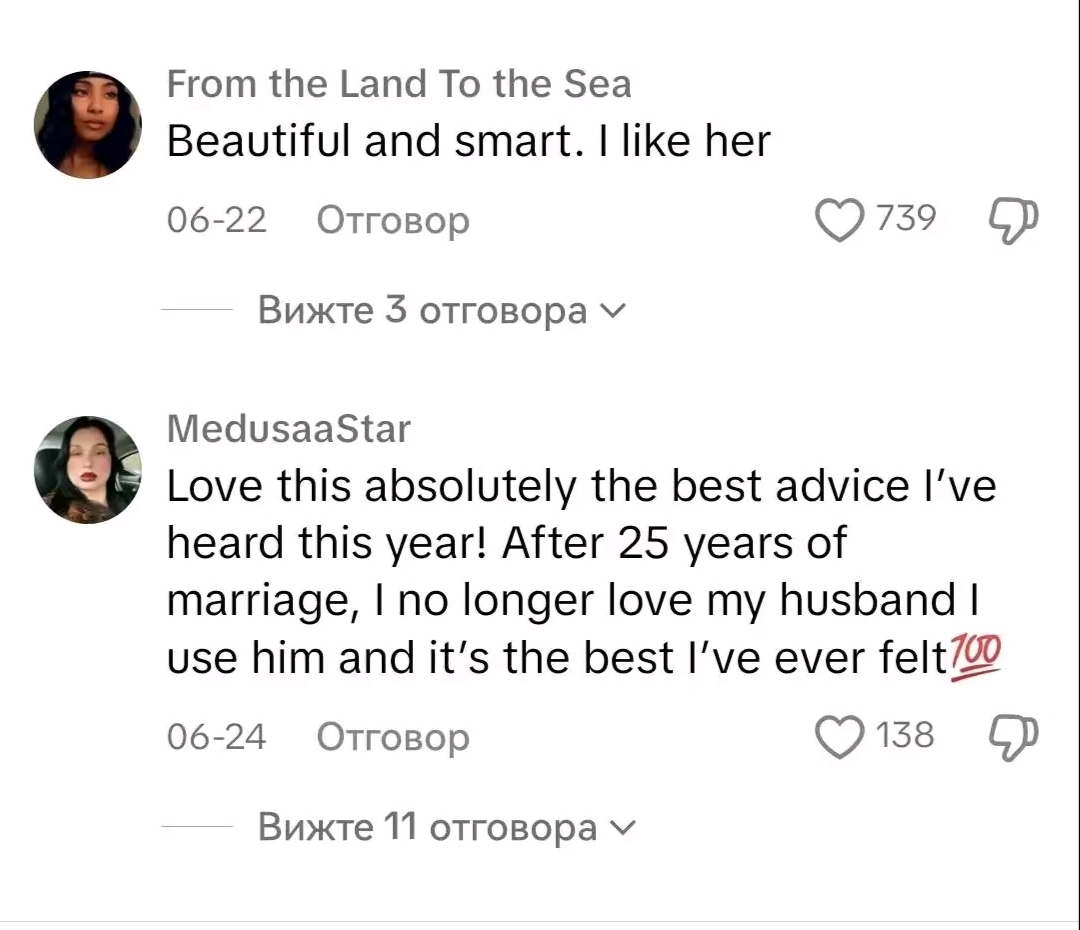 Screenshot 20240823 153825 TikTok