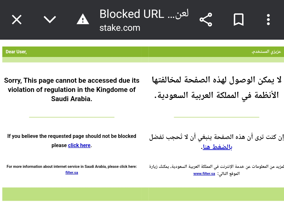 Screenshot 20240829 084856 Chrome