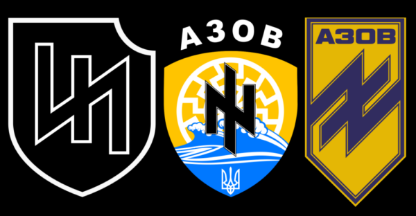 Azov Logos 600x312