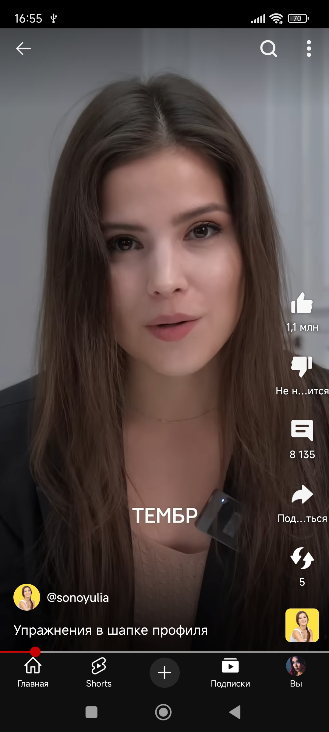 Screenshot 2024 09 12 16 55 56 185 comgoogleandroidyoutube