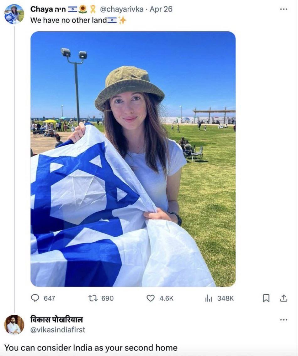 Signal 2023 12 03 20 17 18 494