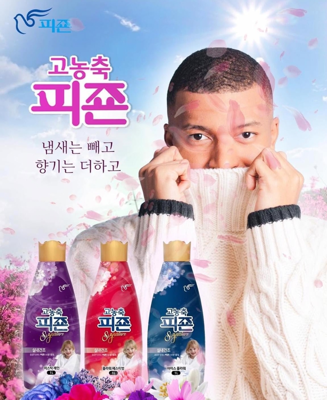 Screenshot 20250209 150458 Instagram