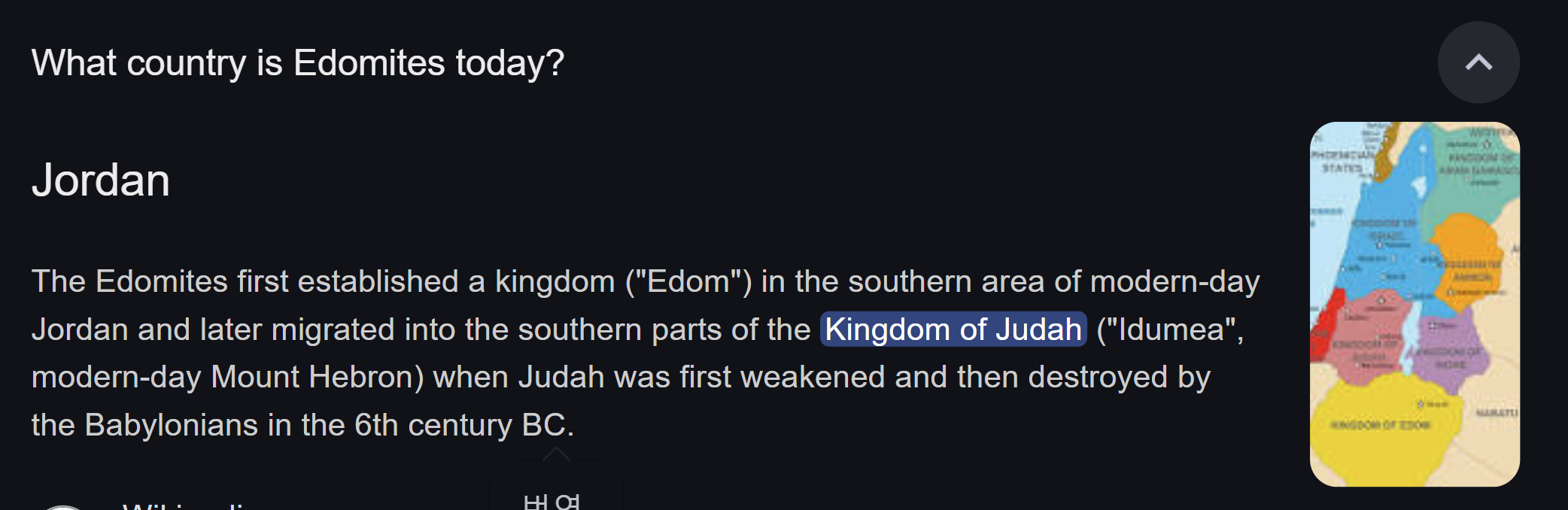 Screenshot 2025 02 27 093339