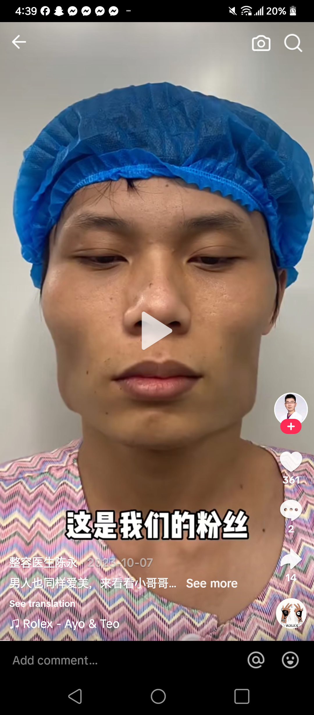 Screenshot 20250228 163913