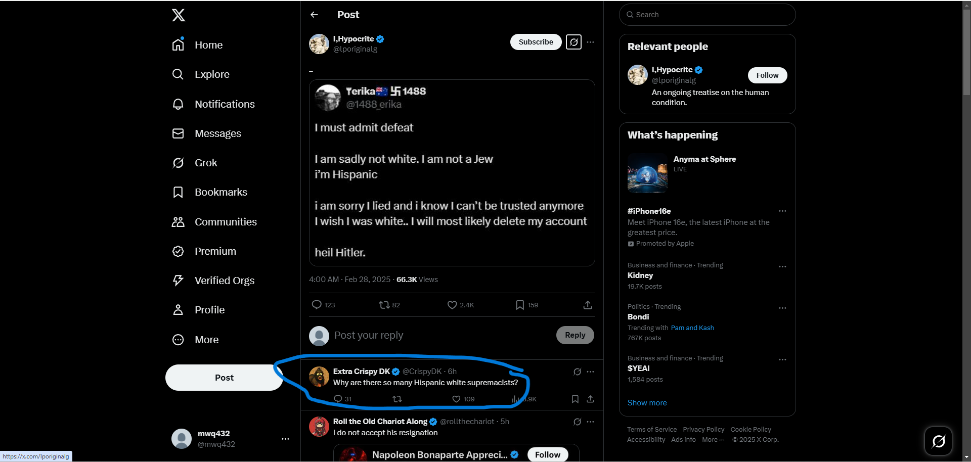 Screenshot 242