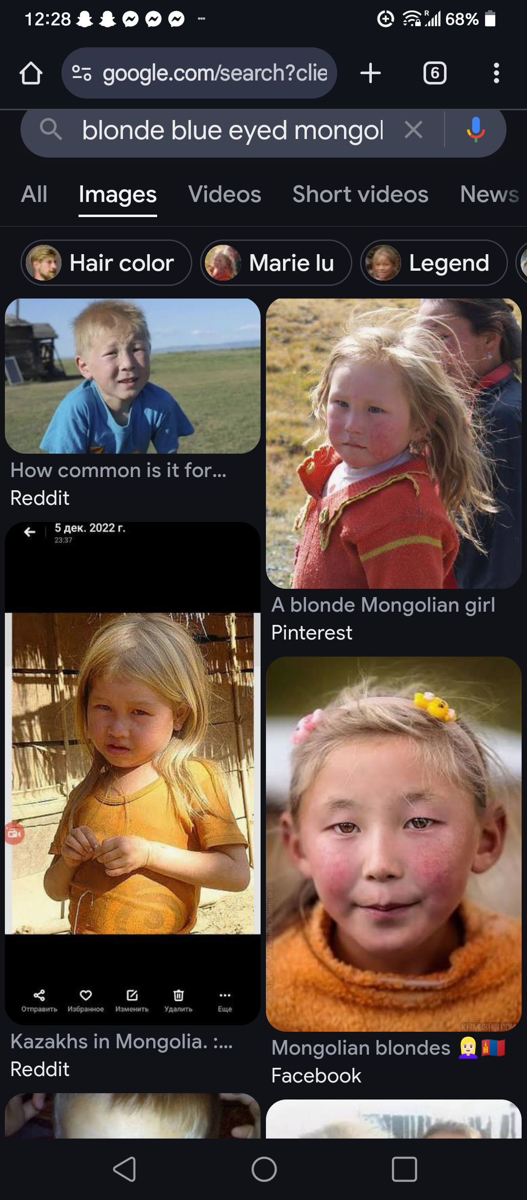 Screenshot 20250325 122851