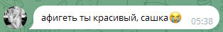 1743114234636