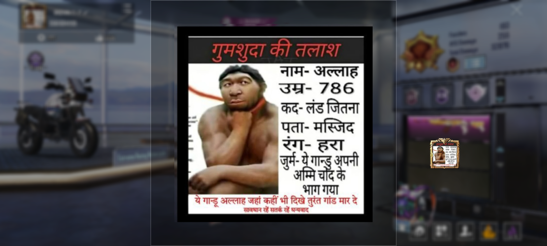 Screenshot_20240401_131116_Battlegrounds India.png