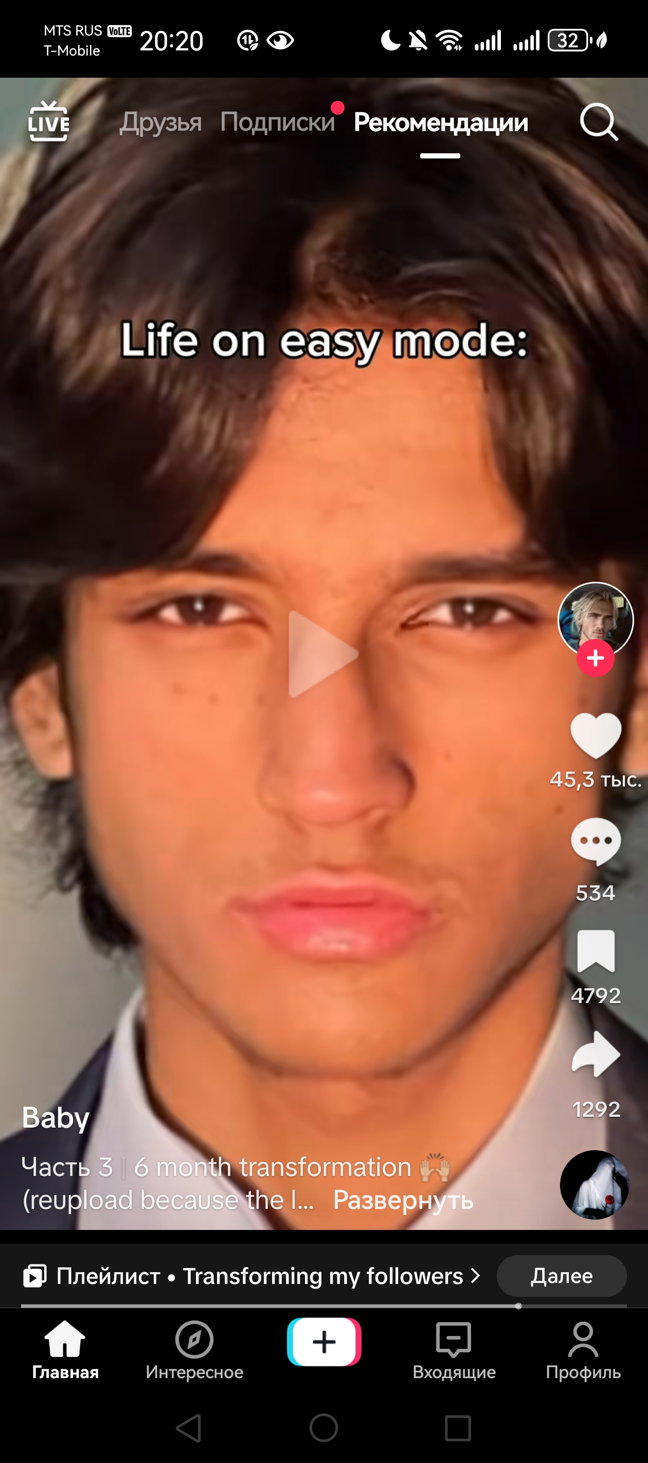 Screenshot 20250415 202009 comzhiliaoappmusically