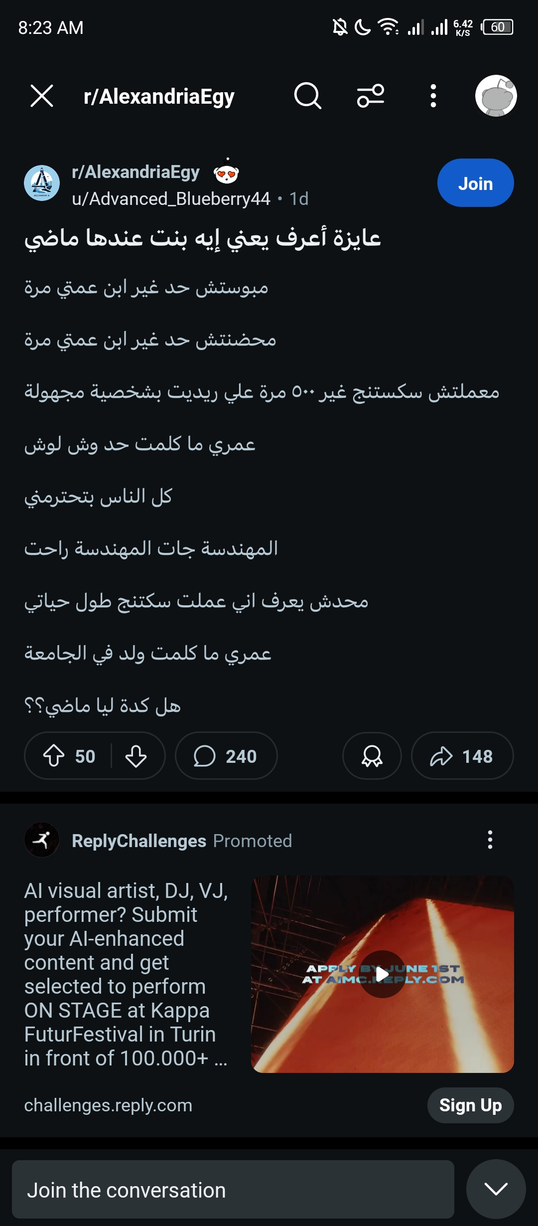 Screenshot 20250522 082339