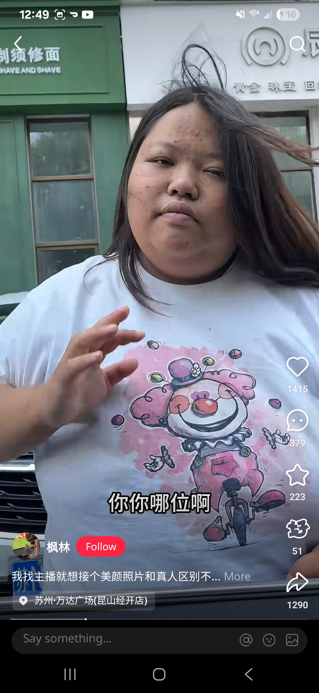 Screenshot 20250605 124924 rednote