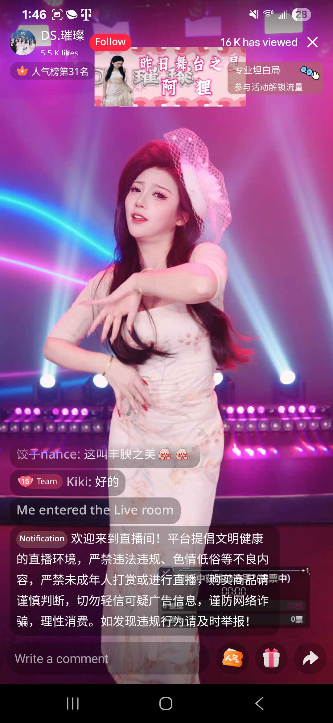 Screenshot 20250627 014608 rednote