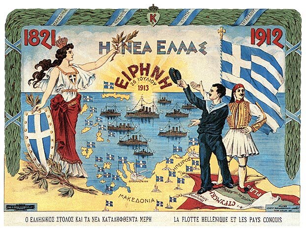 New_Greece.jpg