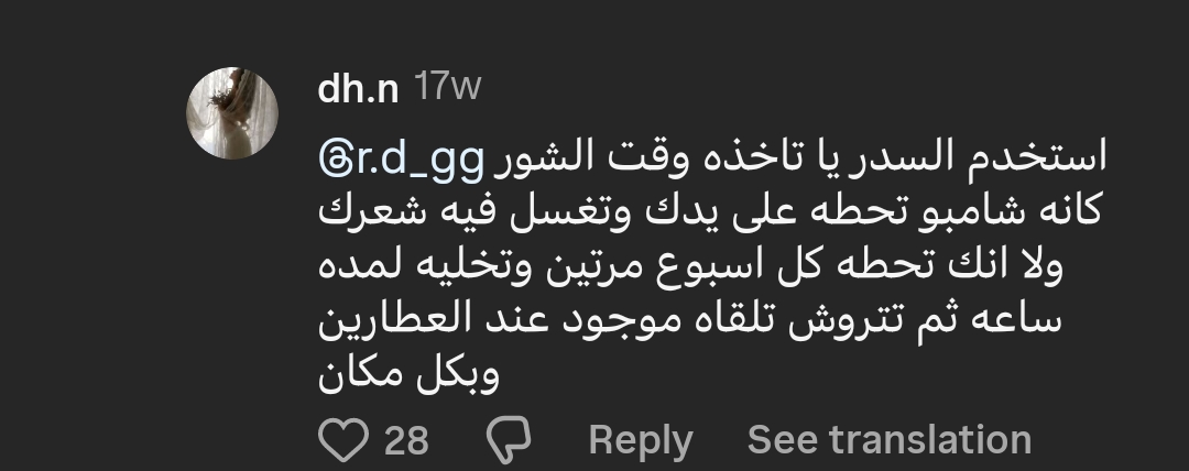 Screenshot 20250708 212600