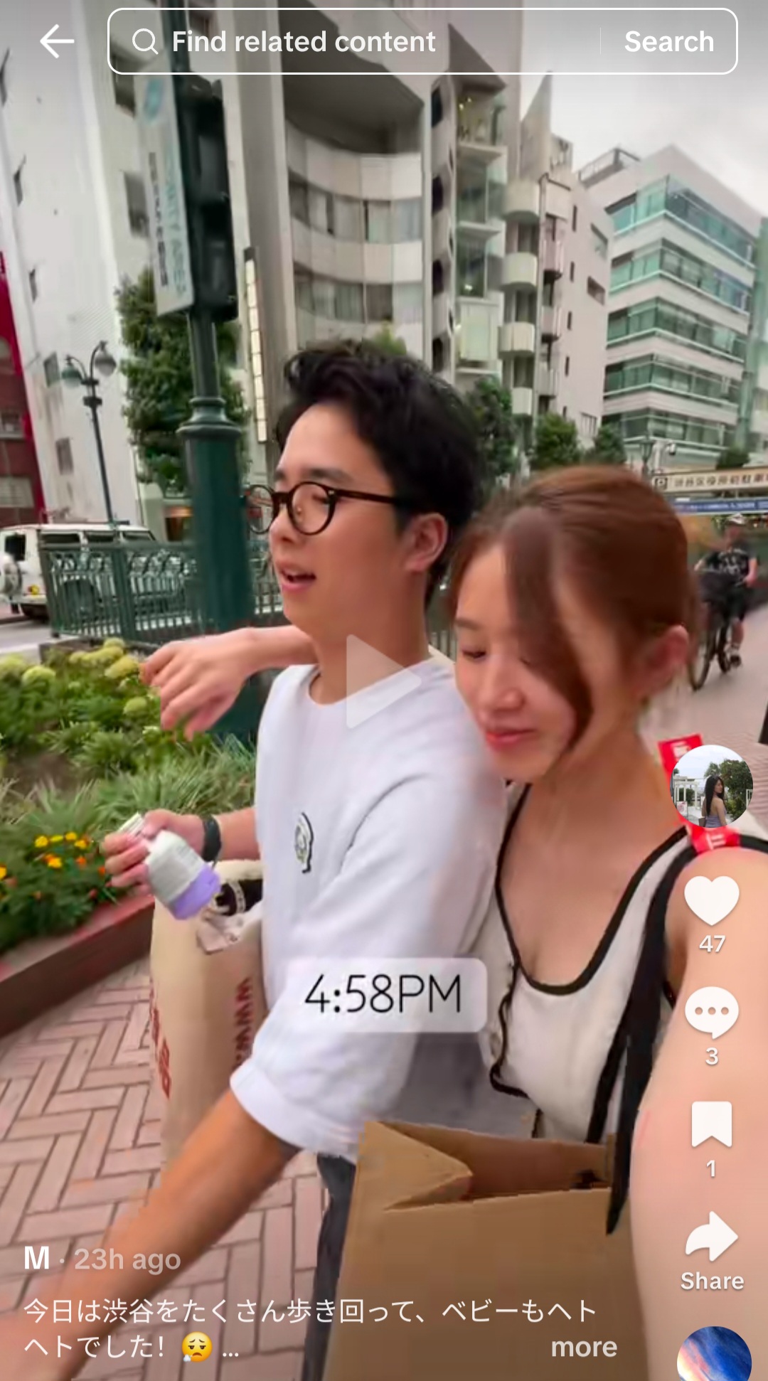 Screenshot 20250713 133045 TikTok