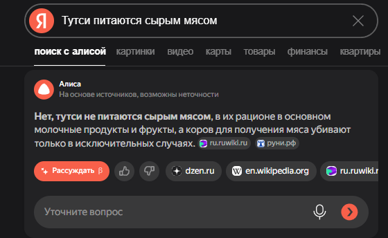 1752528172025