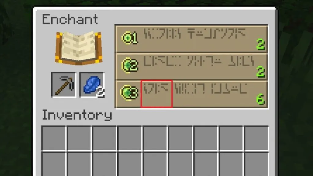 Enchanting Table Language Translation Cold 1024x576