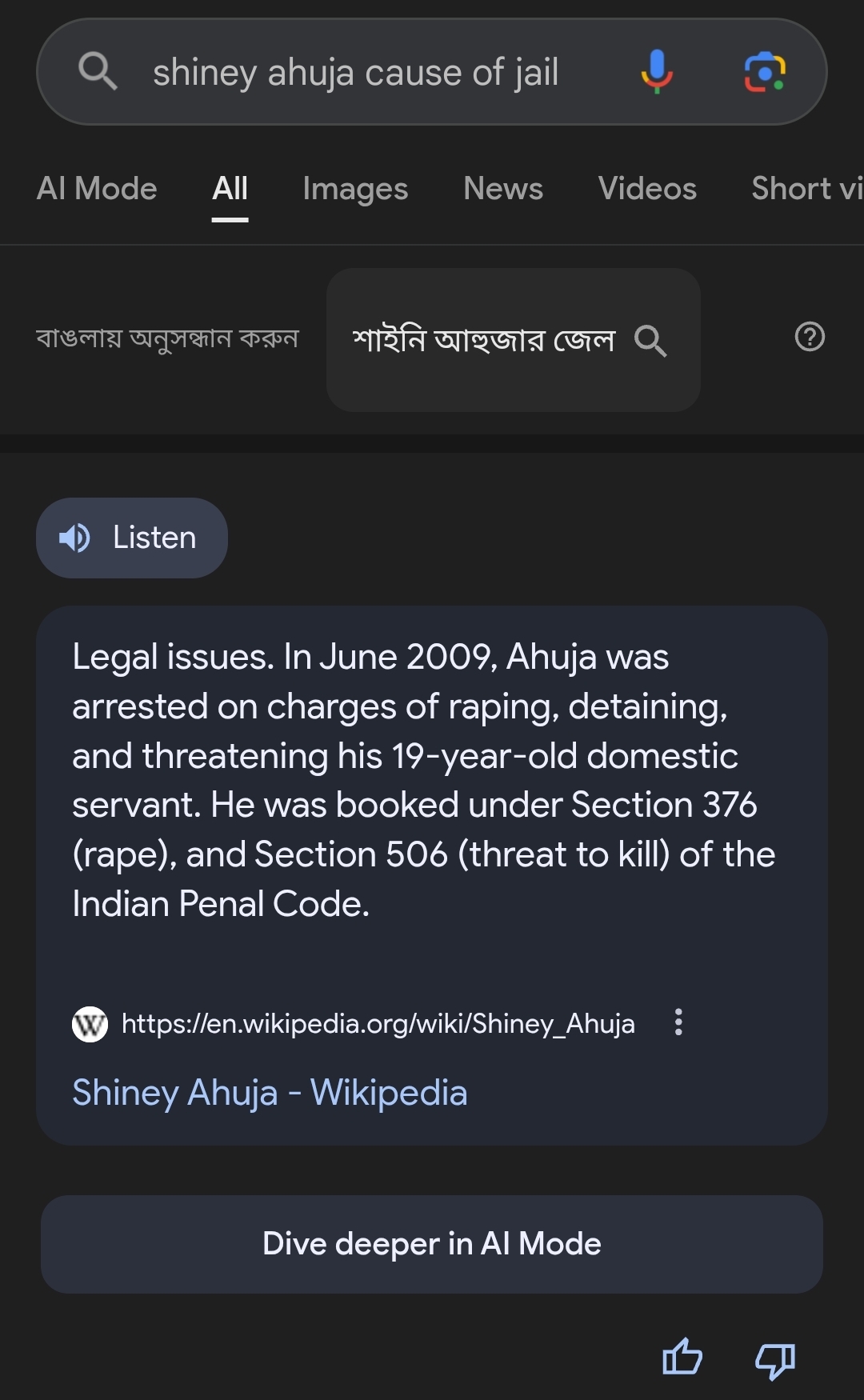 Screenshot 20250728 185342 Google Screenshot 20250728 185342 Google