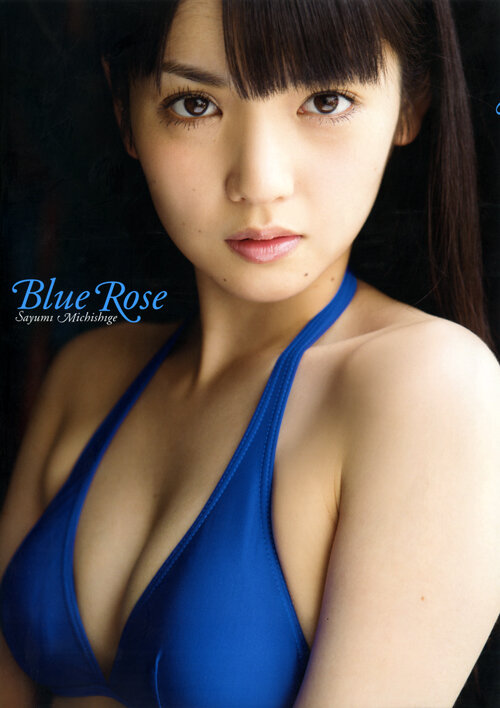 Sayumi_Michishige_-_Blue_Rose.jpg