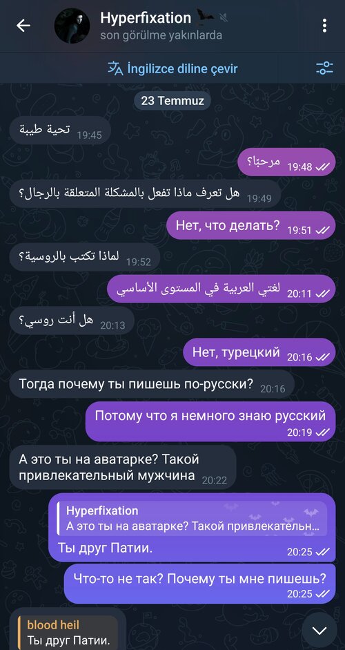 Screenshot_2025-07-24-00-45-06-674_com.radolyn.ayugram-edit.jpg