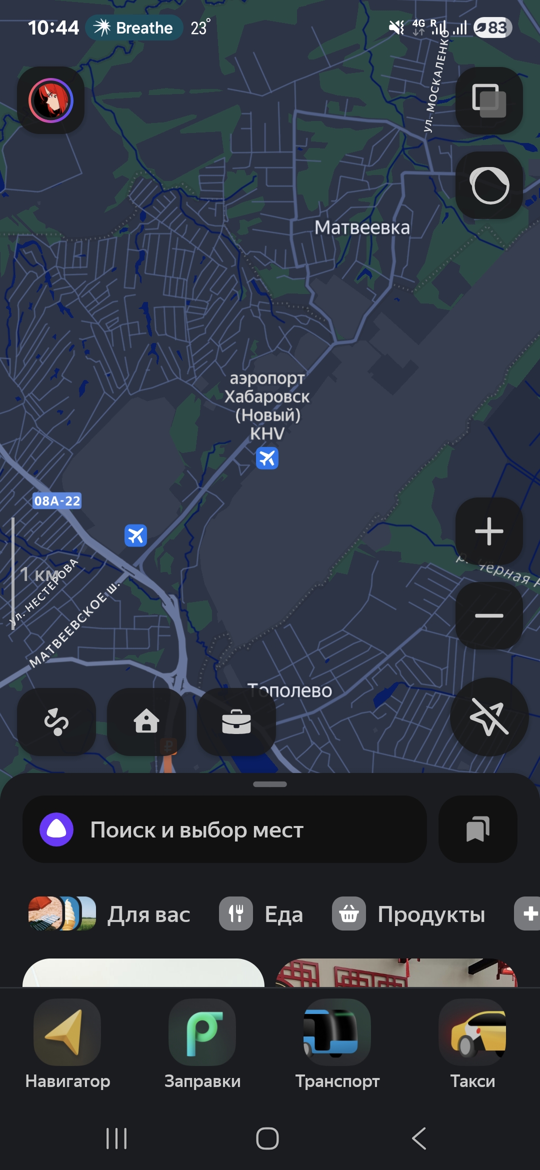 Screenshot 20250806 104454 YandexMaps Screenshot 20250806 104454 YandexMaps