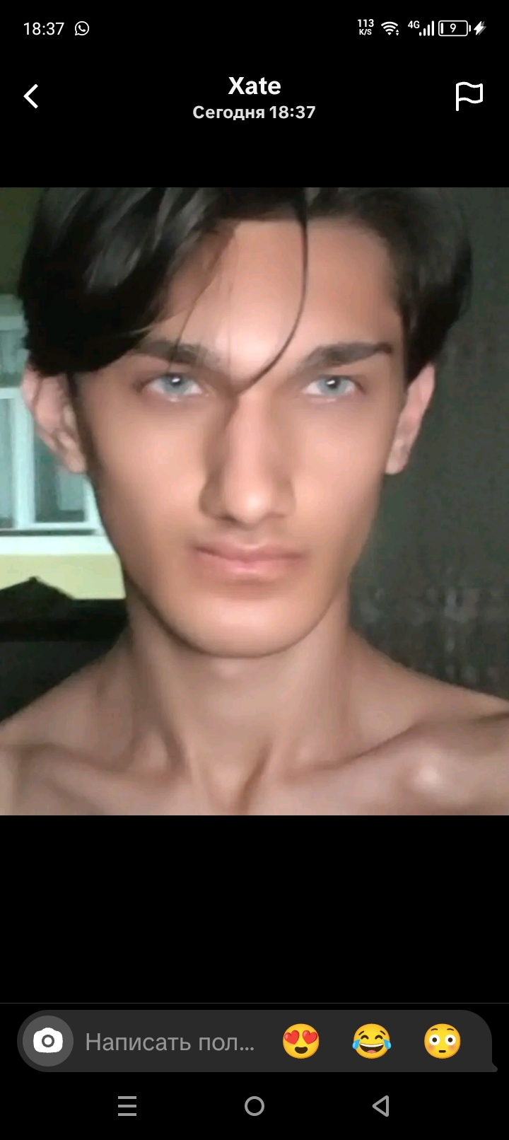 Screenshot 20250807 183740