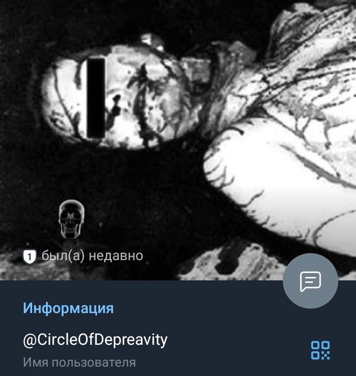 Screenshot 20250808 030833 1