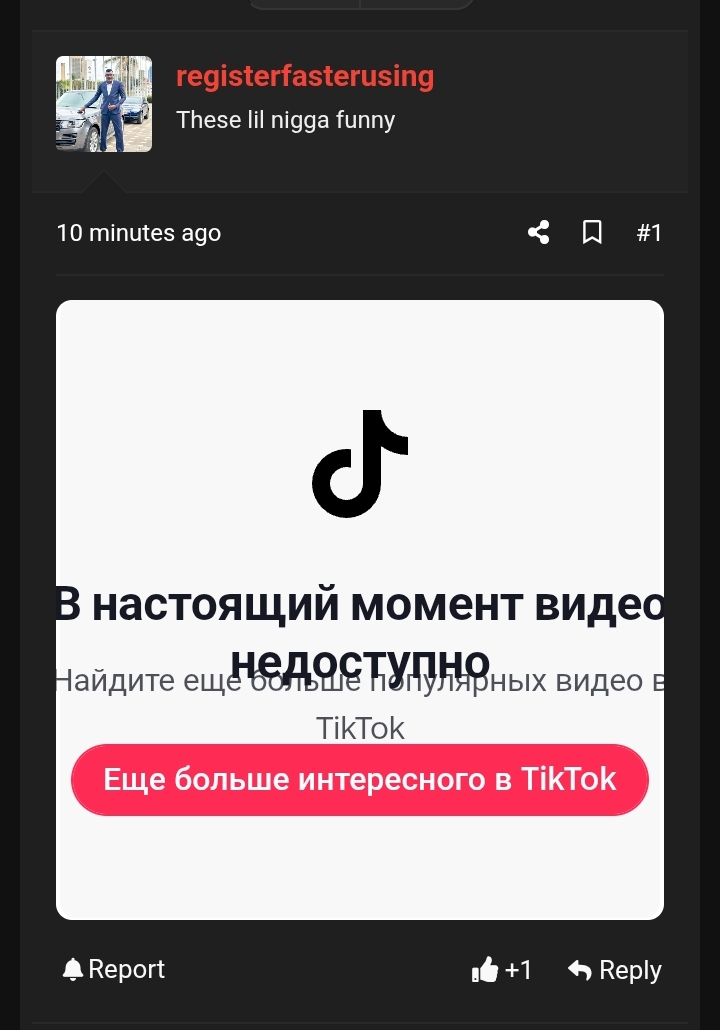 Screenshot 20250810 011904