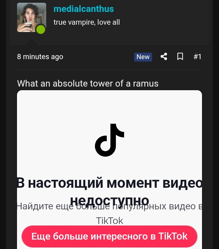Screenshot 20250812 232833