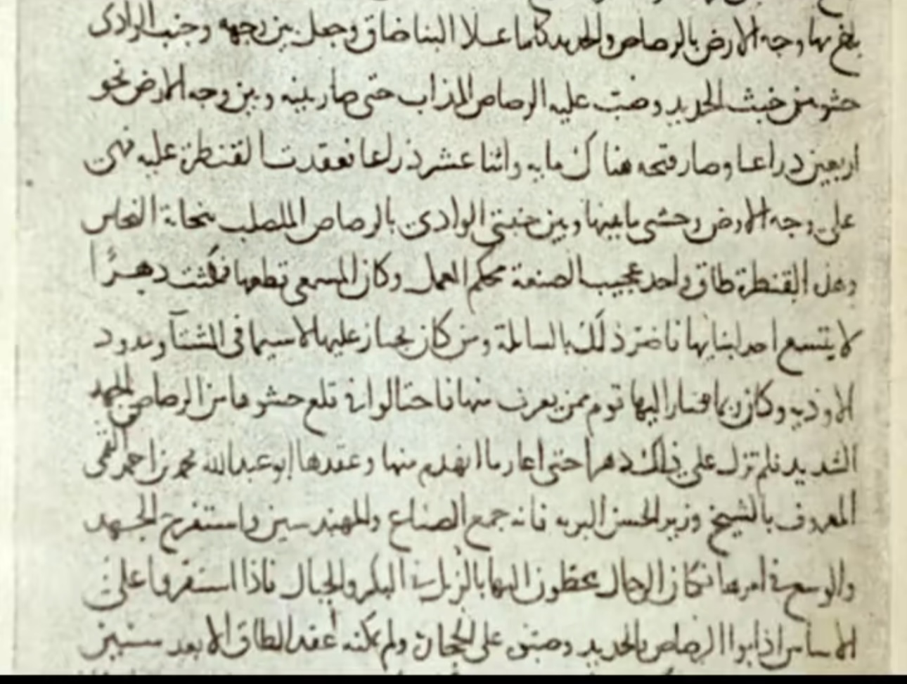1755278211580