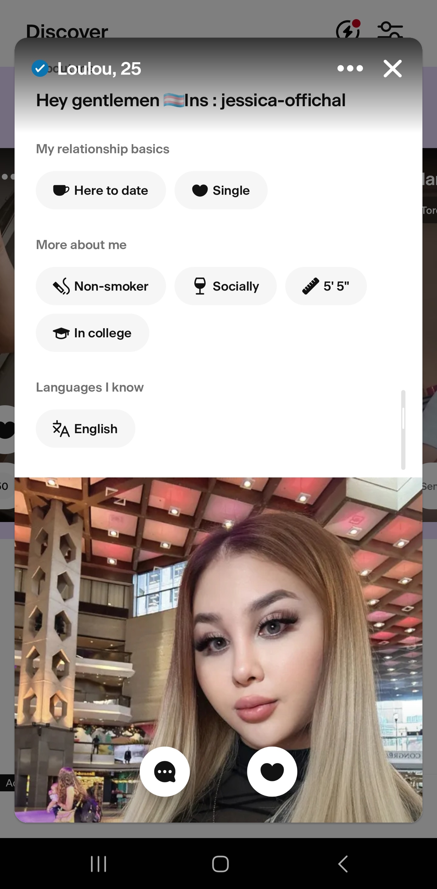 Screenshot 20250816 184129 Badoo