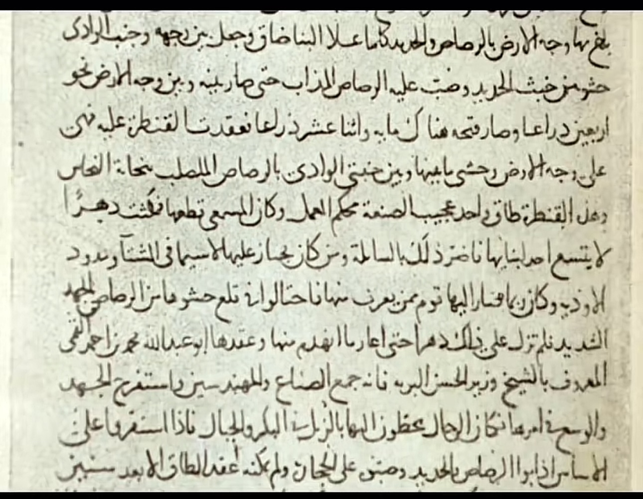 1755454519423