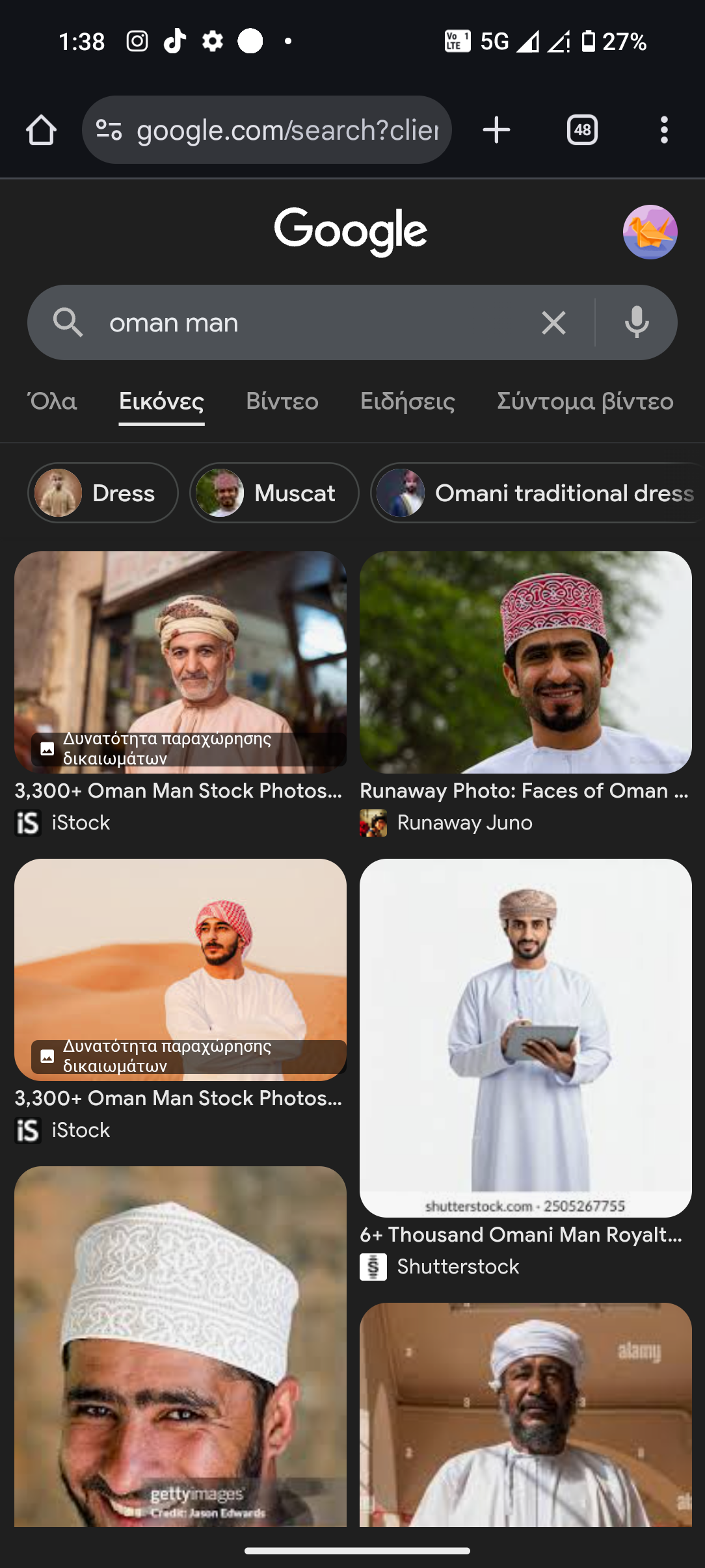 Screenshot 20250825 133801