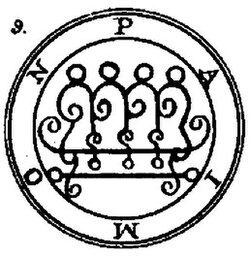Paimon Seal