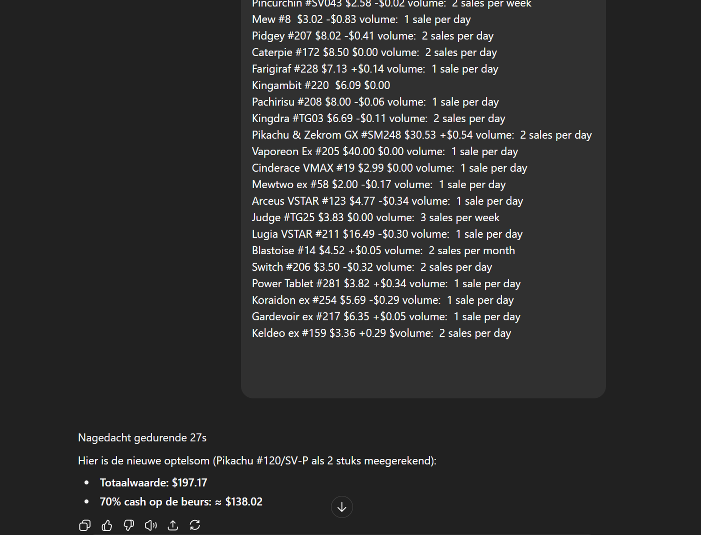 1756512912717