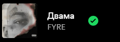 1756533520382
