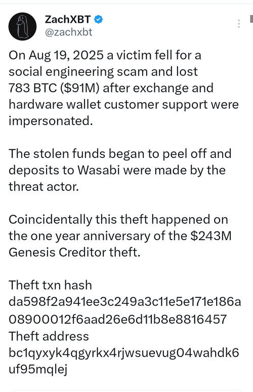 Screenshot_20250821-114209~2.png